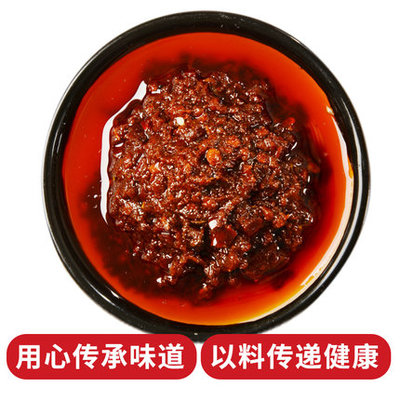 麻辣小龍蝦調(diào)料的商用配方與制作工藝